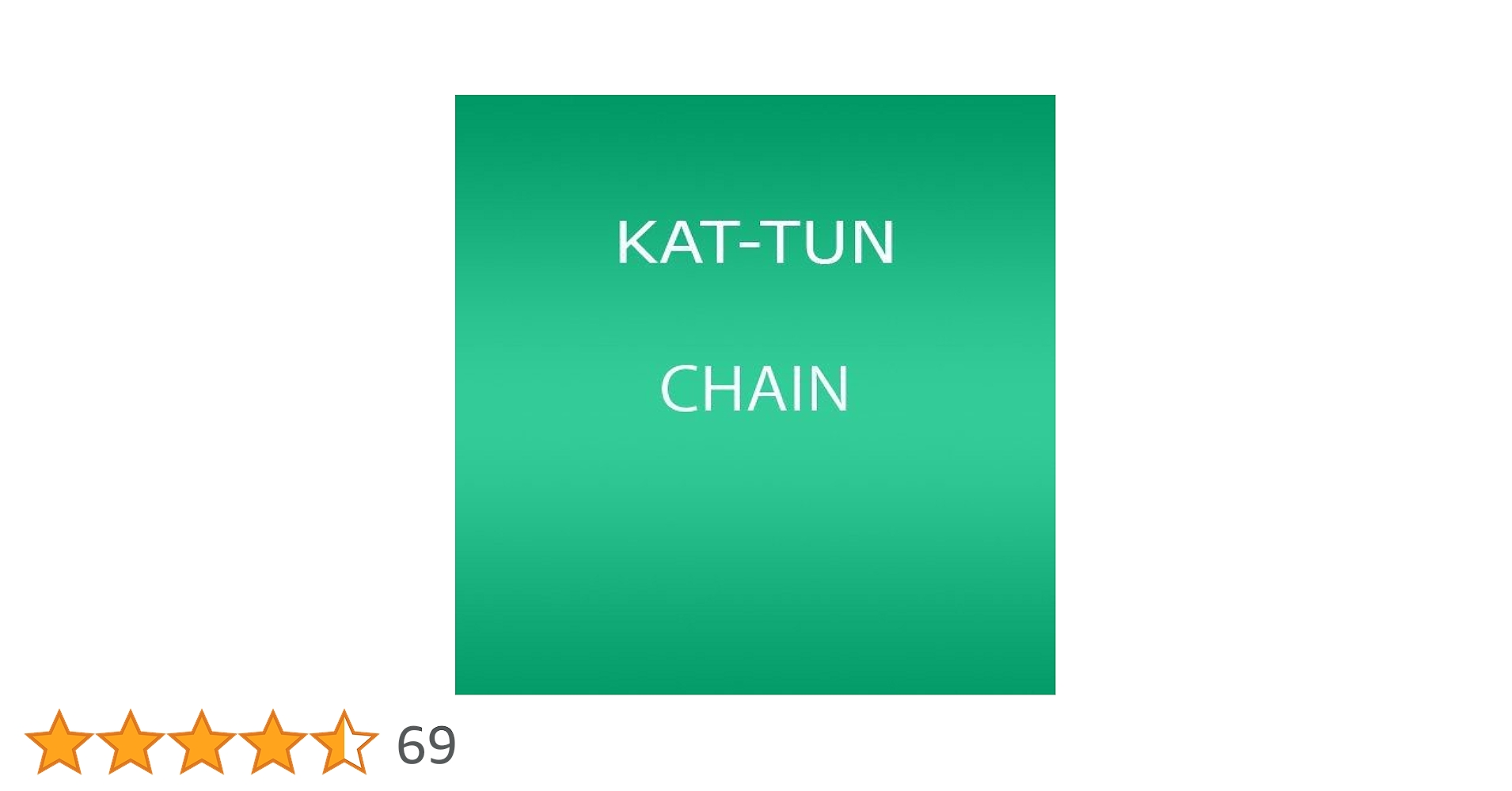 Amazon.co.jp: CHAIN: ミュージック